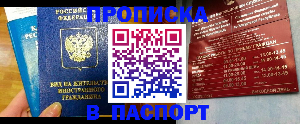 регистрация для дет. сада в Бежецке